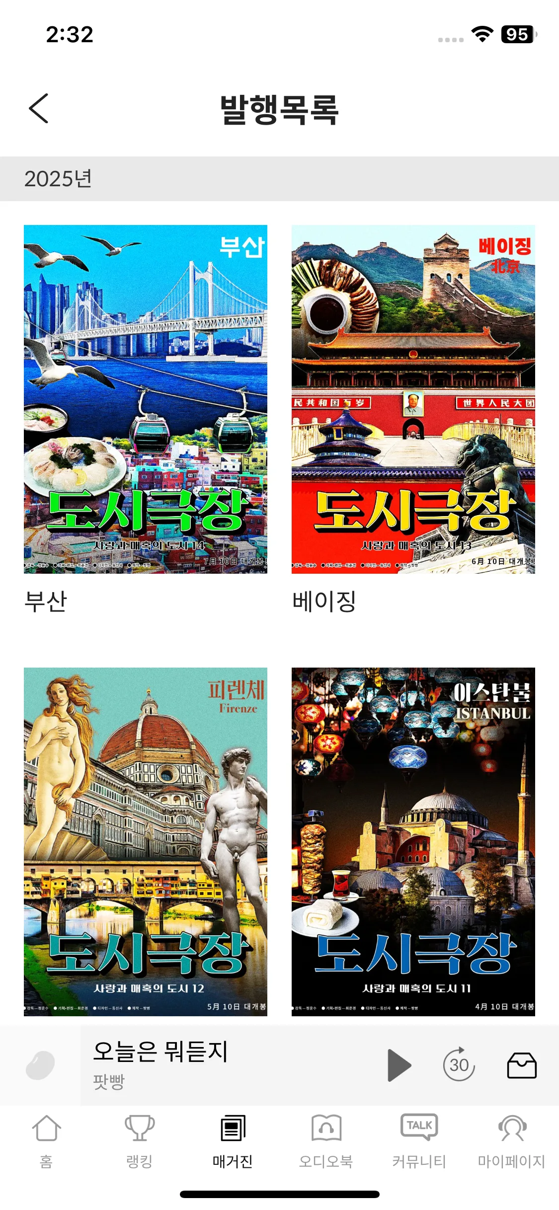 Test Image 6